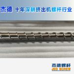 杰德 材料Inconel 718螺杆 应用于高温腐蚀性塑料 优选原料 精工制造-九游娱乐（中国）官方网站